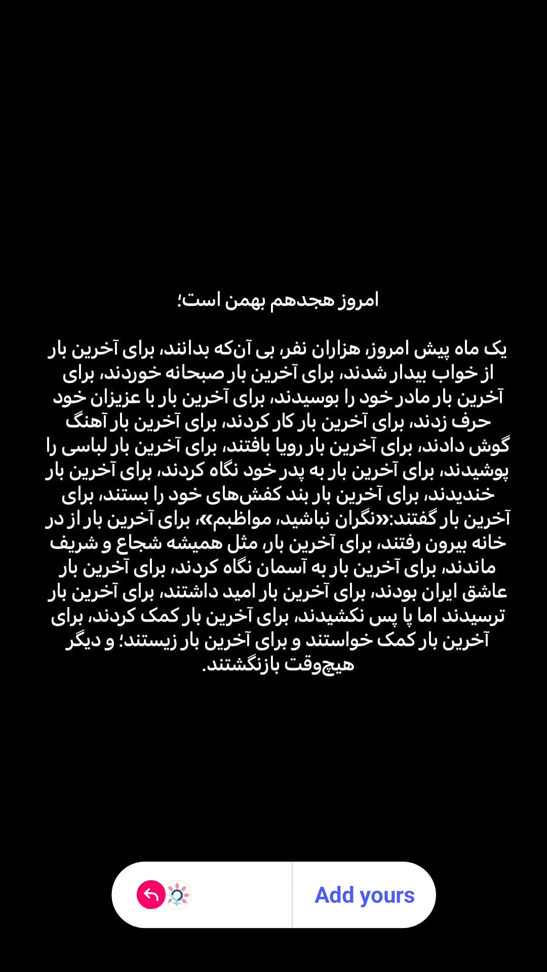  جدید ترین استوری اینستاگرام سلامت زنان