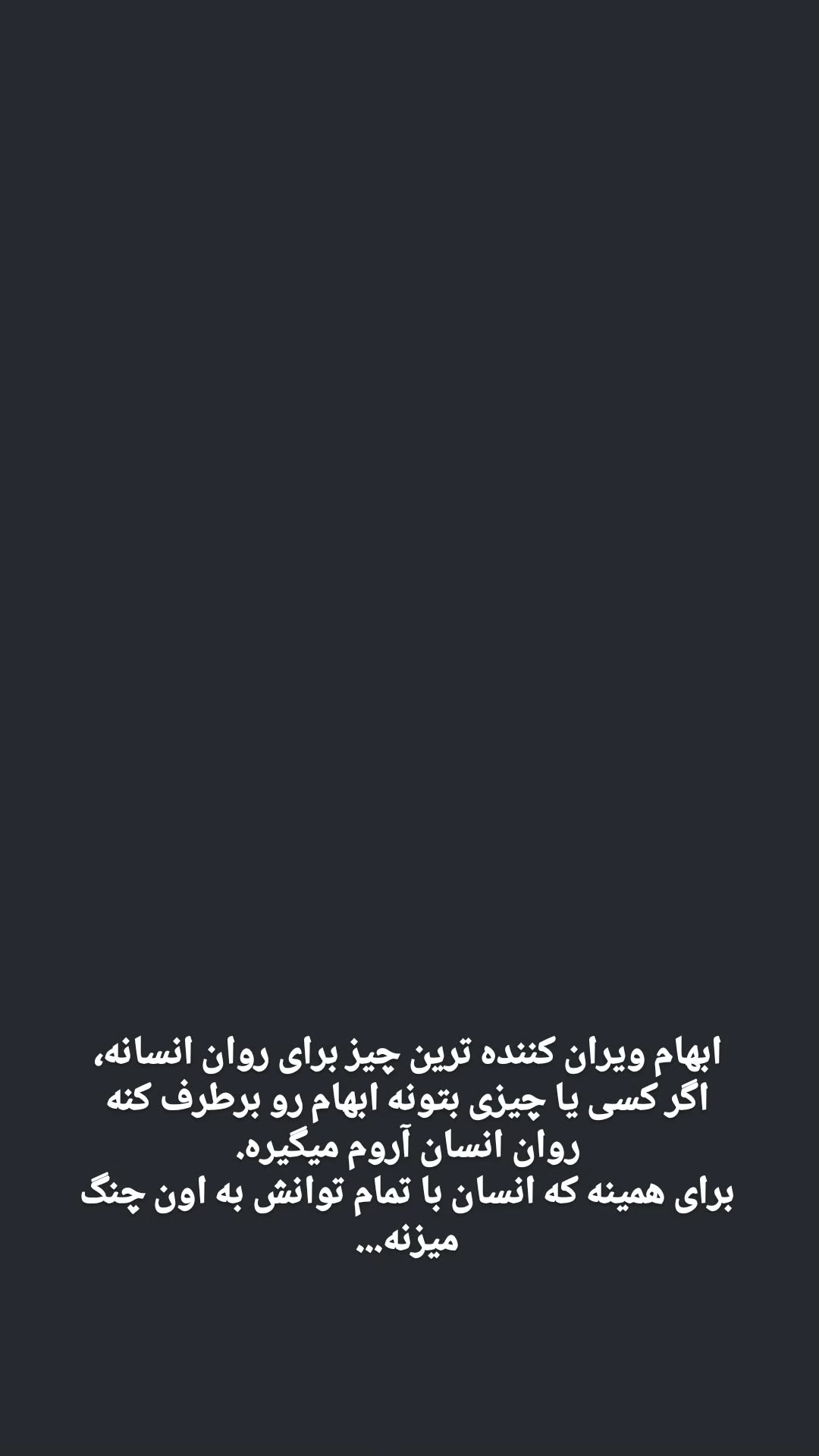  جدید ترین استوری اینستاگرام سلامت زنان