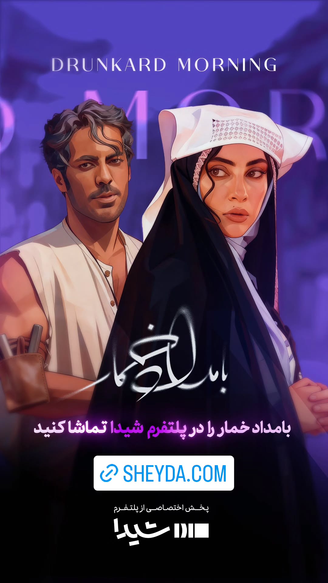  جدید ترین استوری اینستاگرام سلام سینما