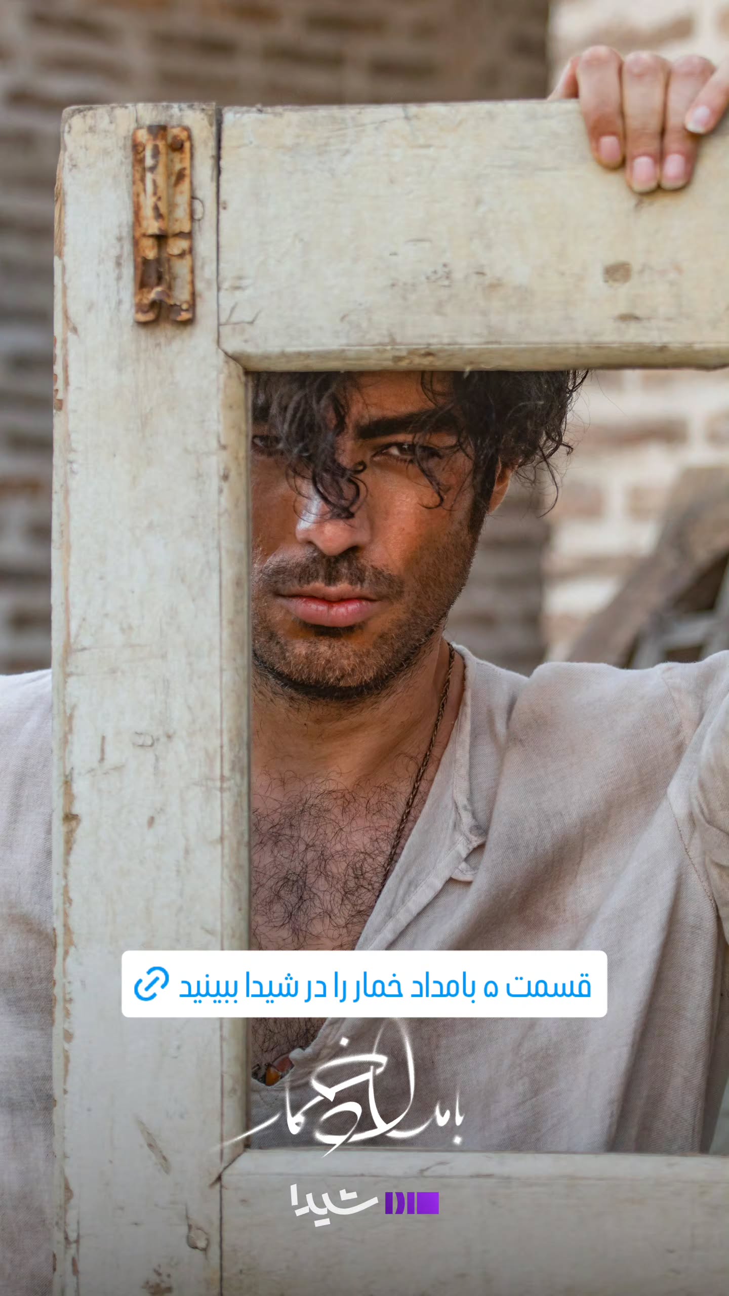  جدید ترین استوری اینستاگرام سلام سینما