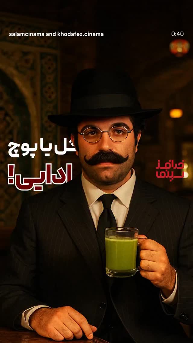  جدید ترین استوری اینستاگرام سلام سینما