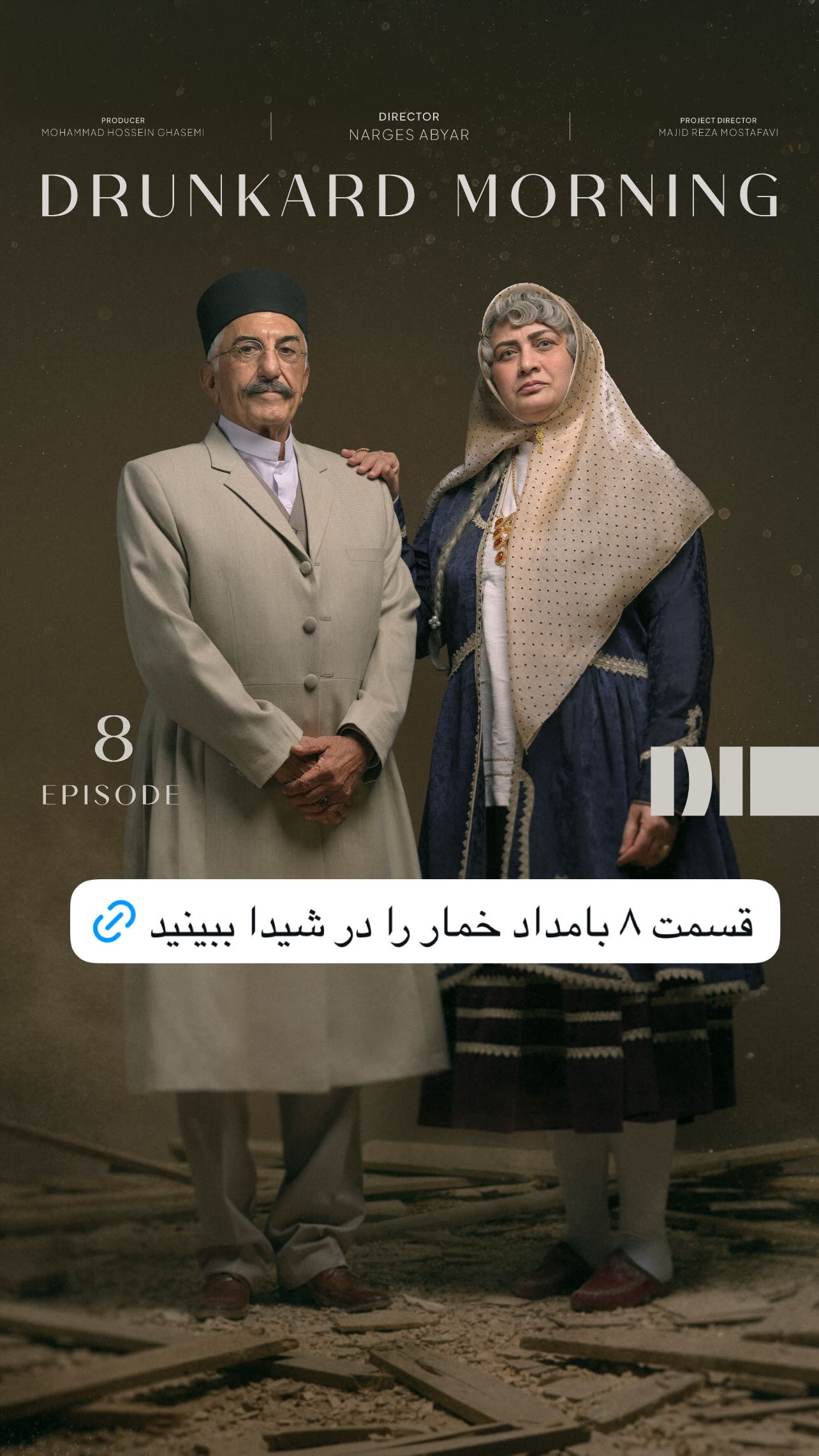  جدید ترین استوری اینستاگرام سلام سینما