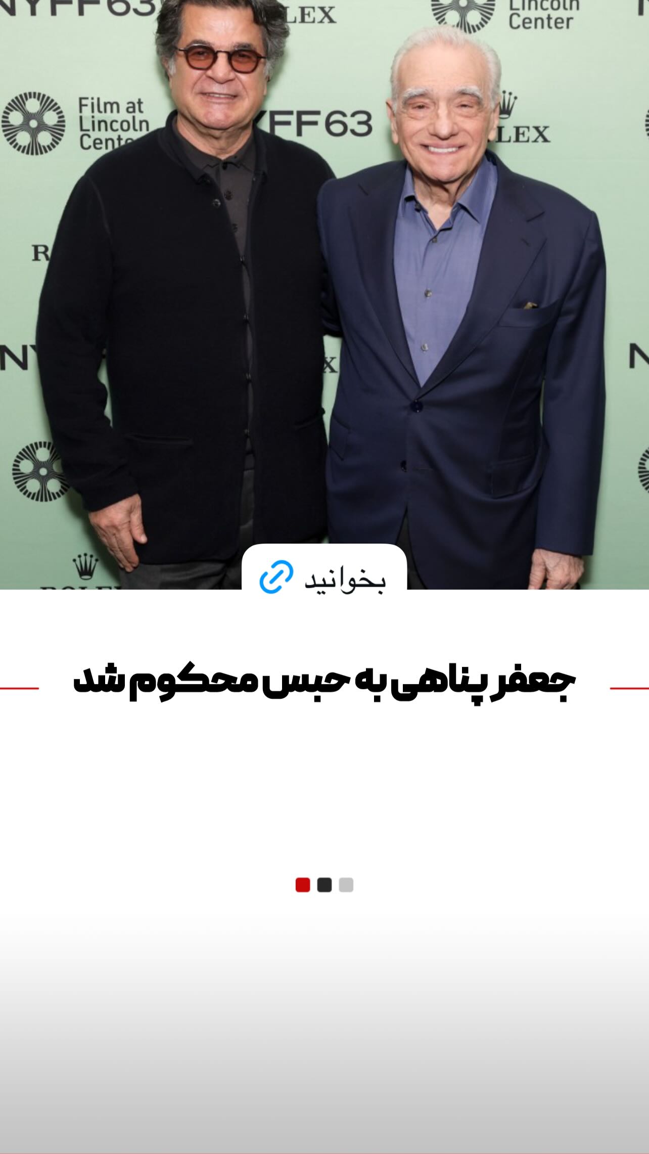  جدید ترین استوری اینستاگرام سلام سینما