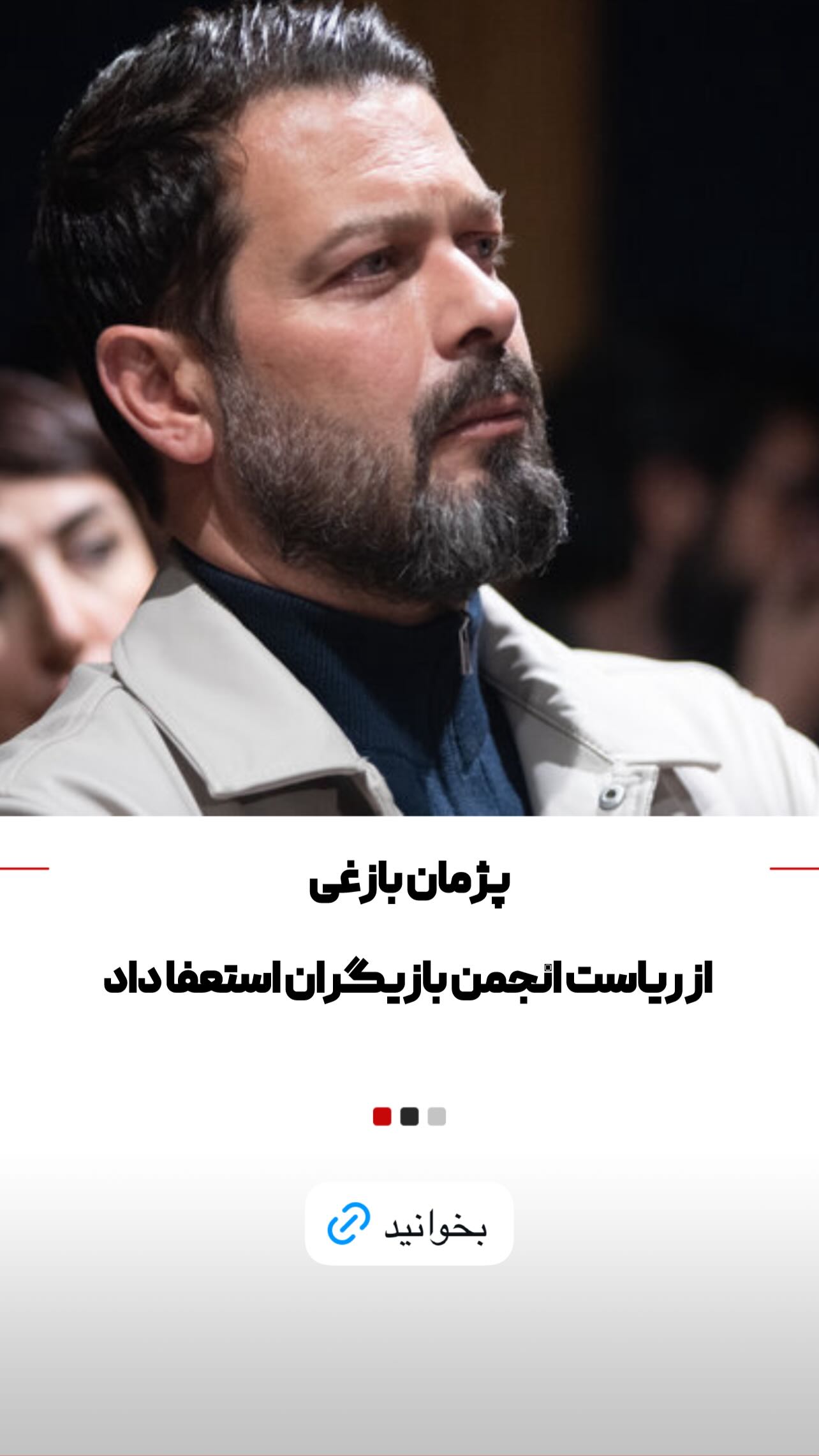  جدید ترین استوری اینستاگرام سلام سینما