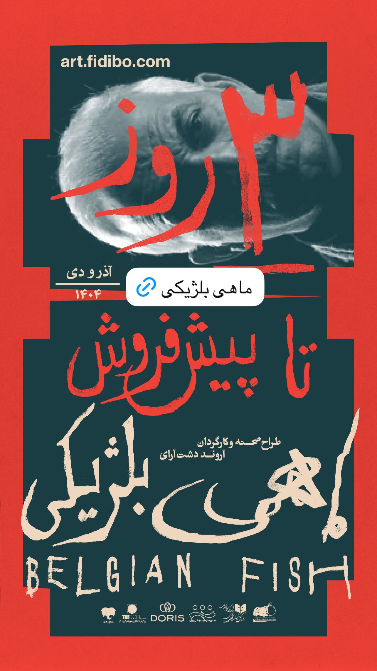  جدید ترین استوری اینستاگرام سلام سینما