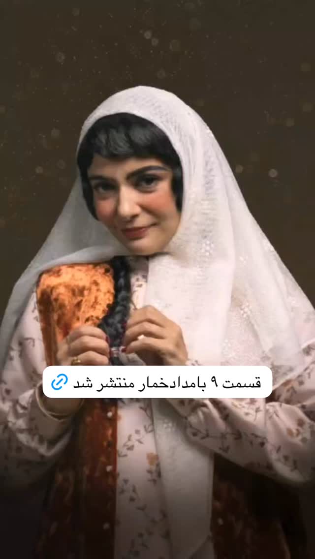  جدید ترین استوری اینستاگرام سلام سینما