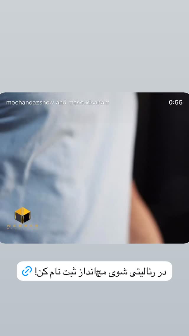  جدید ترین استوری اینستاگرام سلام سینما
