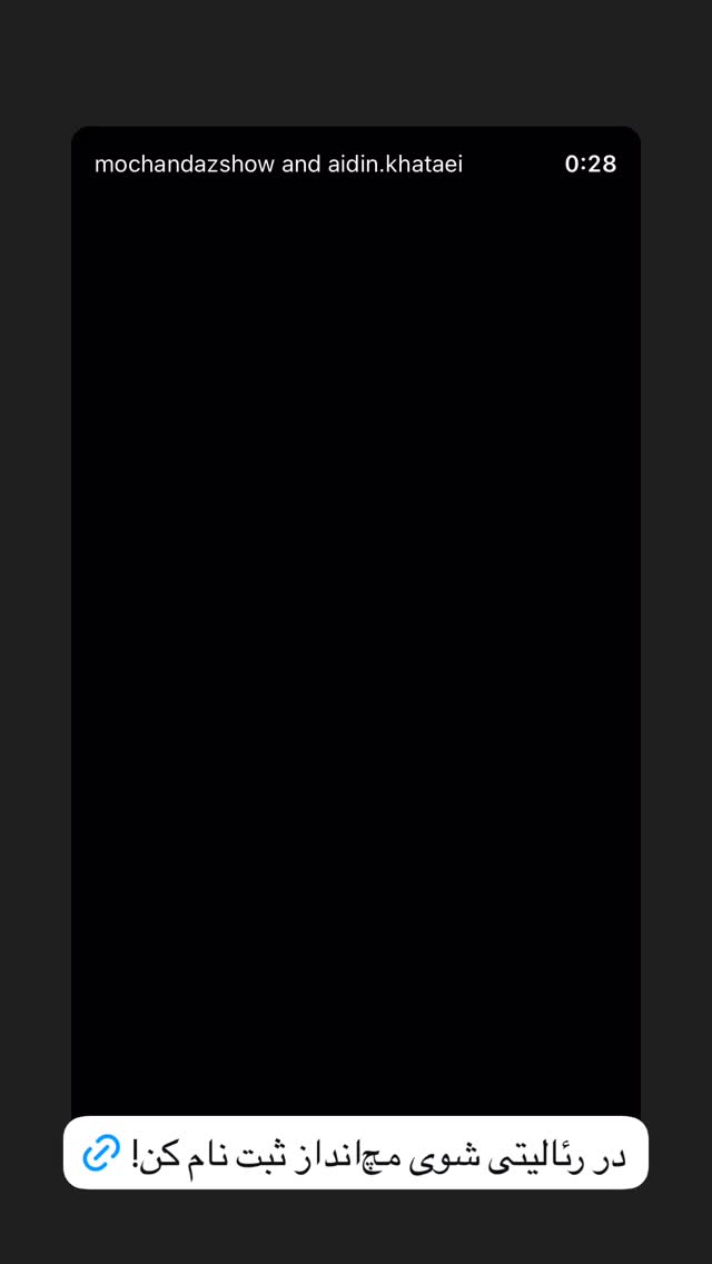  جدید ترین استوری اینستاگرام سلام سینما