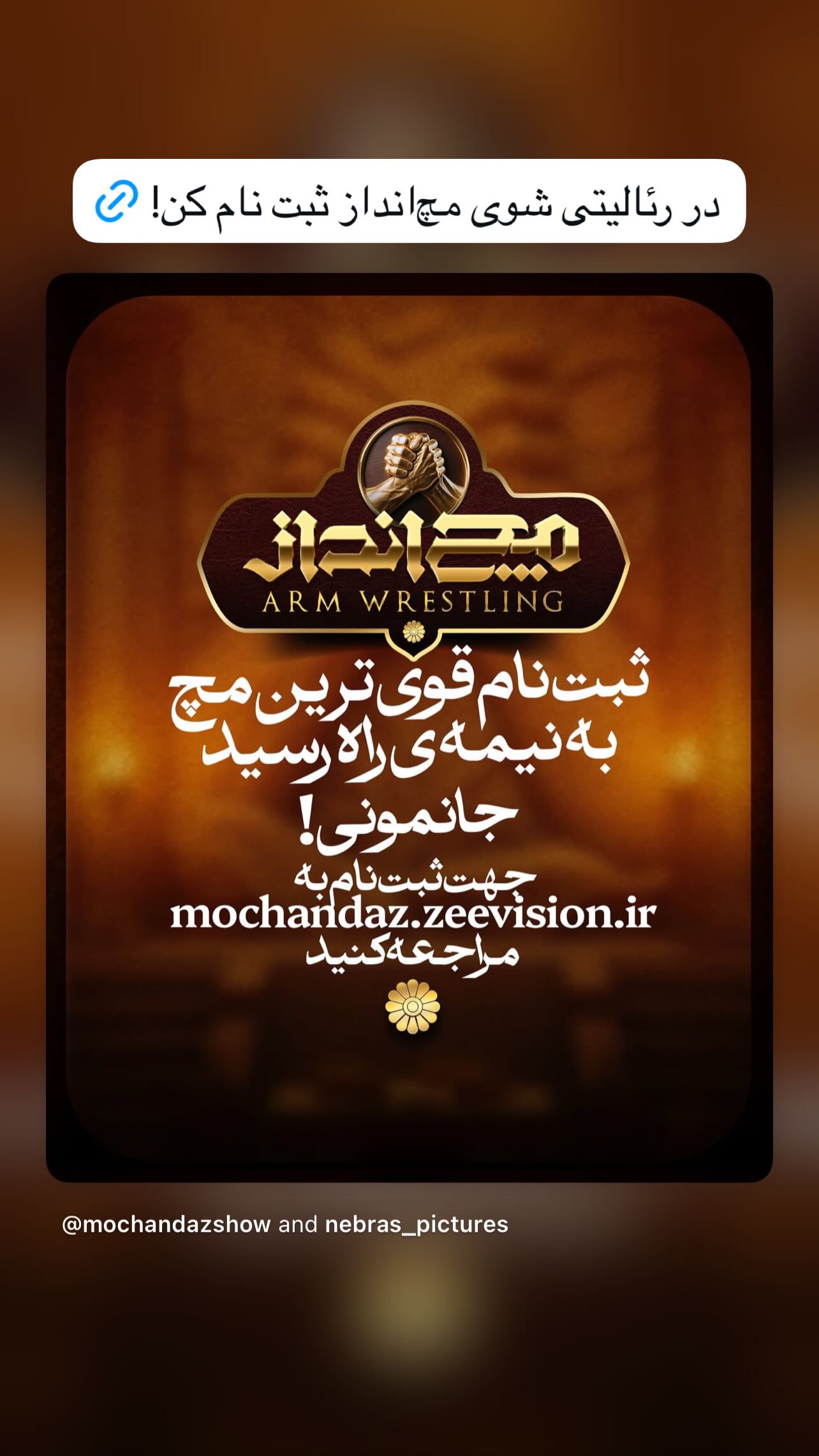  جدید ترین استوری اینستاگرام سلام سینما