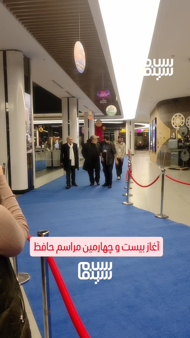  جدید ترین استوری اینستاگرام سلام سینما