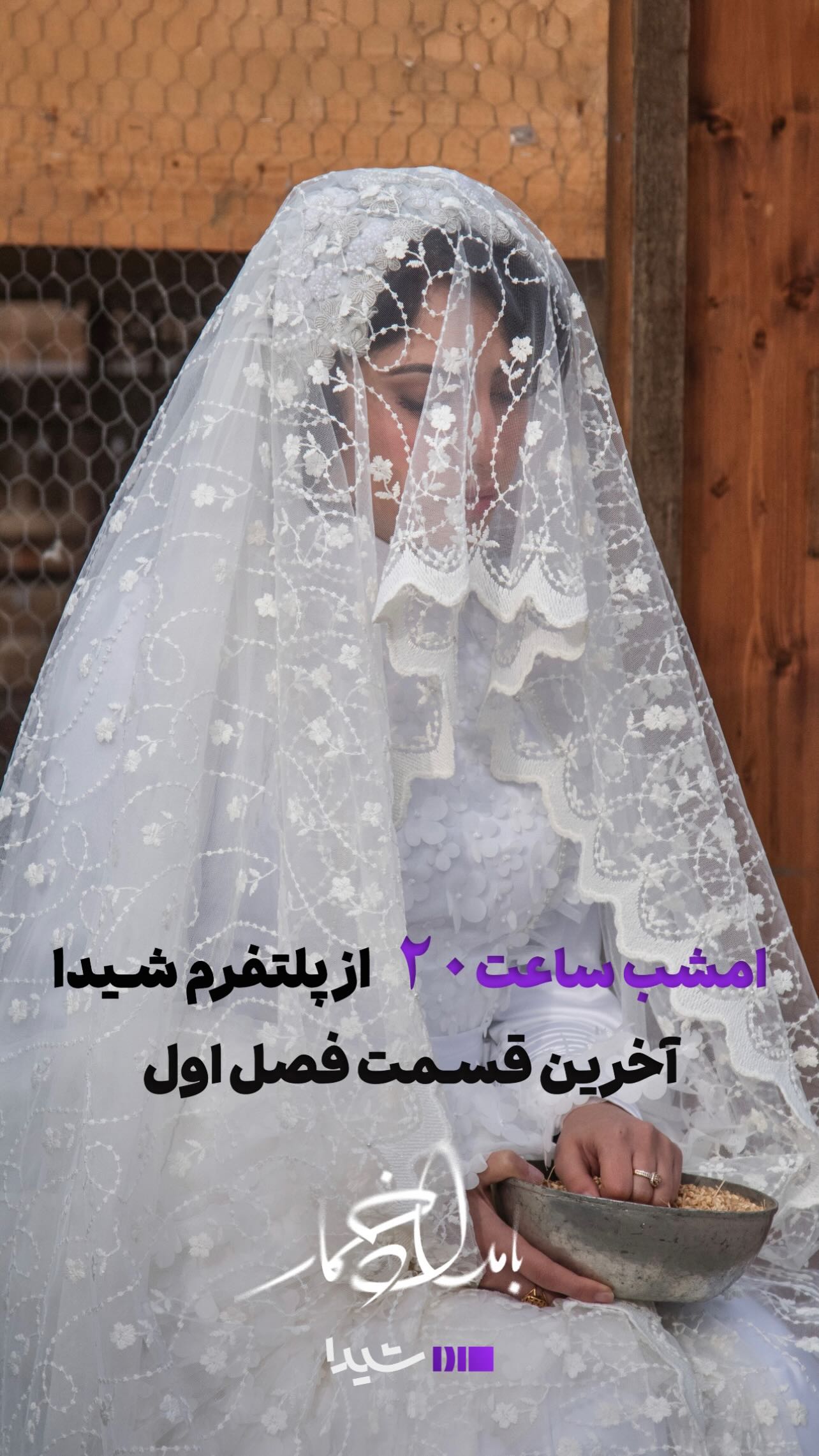  جدید ترین استوری اینستاگرام سلام سینما
