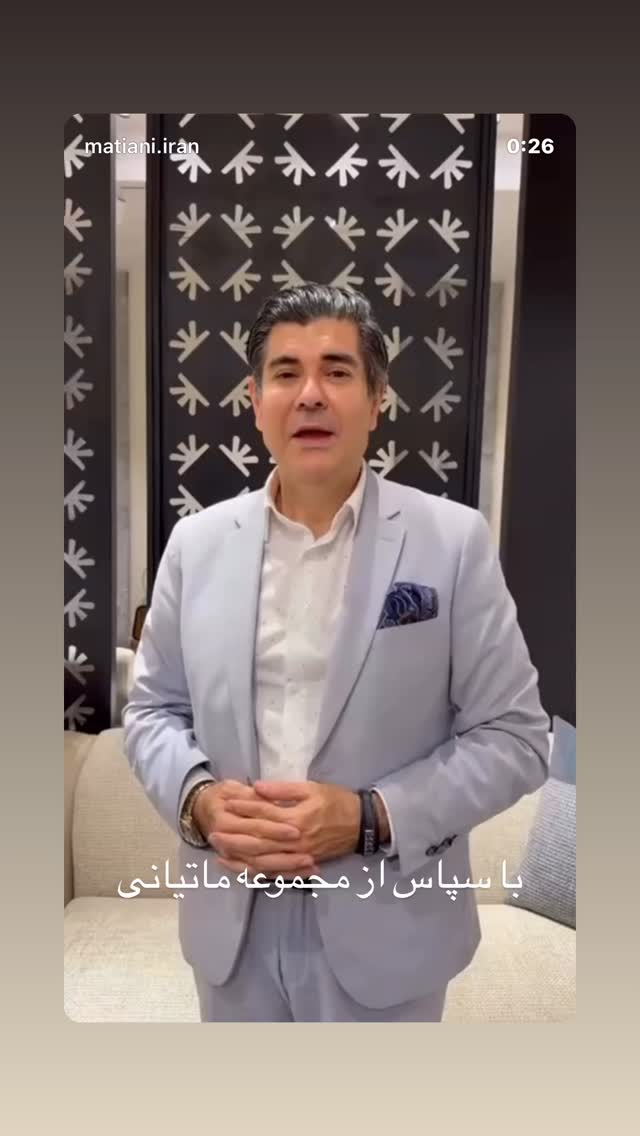  جدید ترین استوری اینستاگرام سالار عقیلی