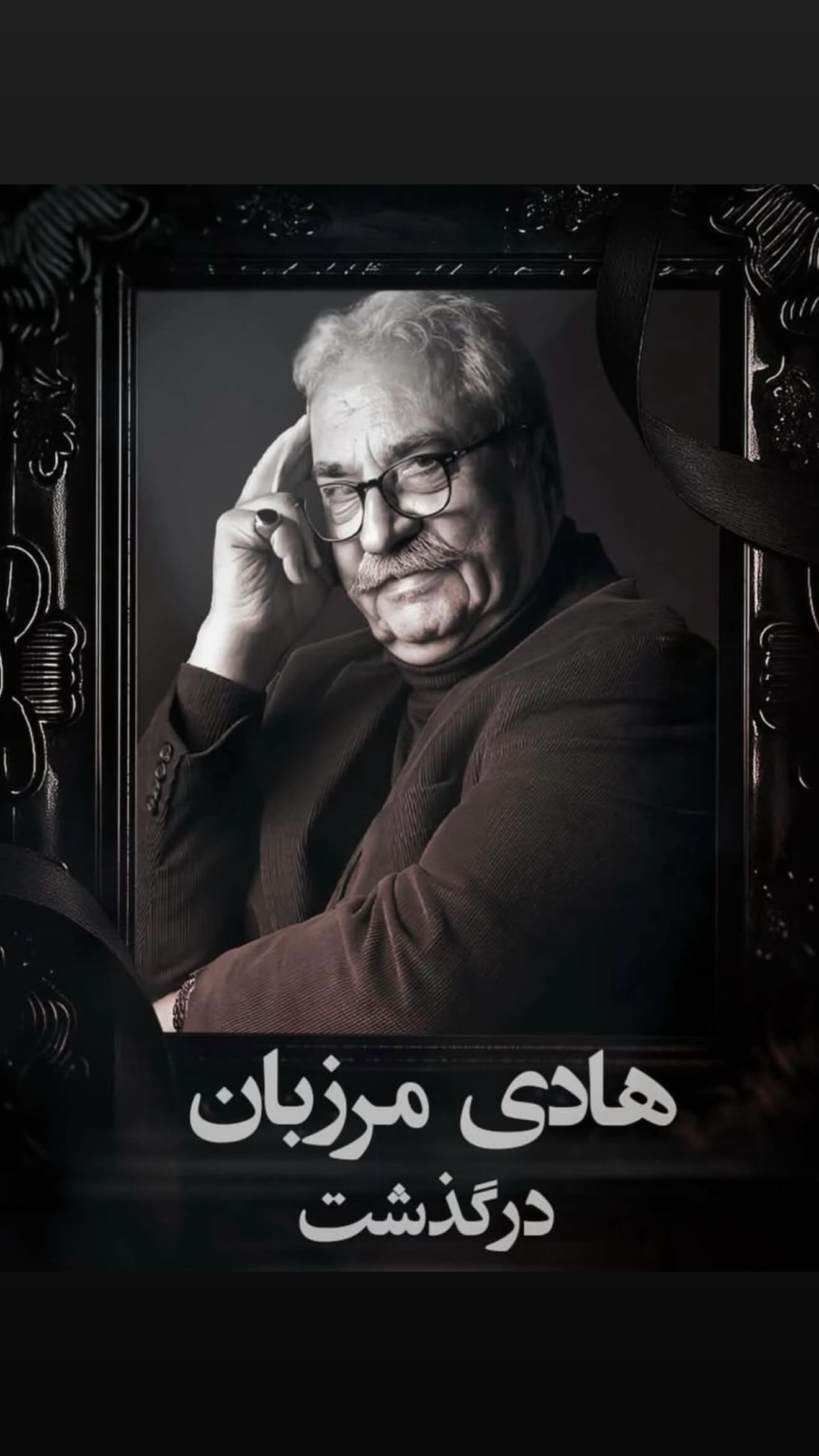  جدید ترین استوری اینستاگرام سالار عقیلی