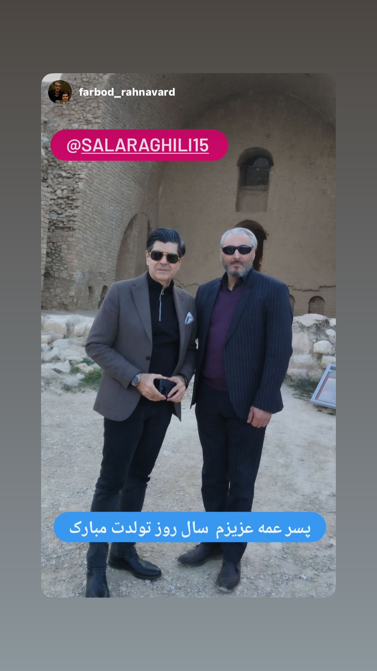  جدید ترین استوری اینستاگرام سالار عقیلی