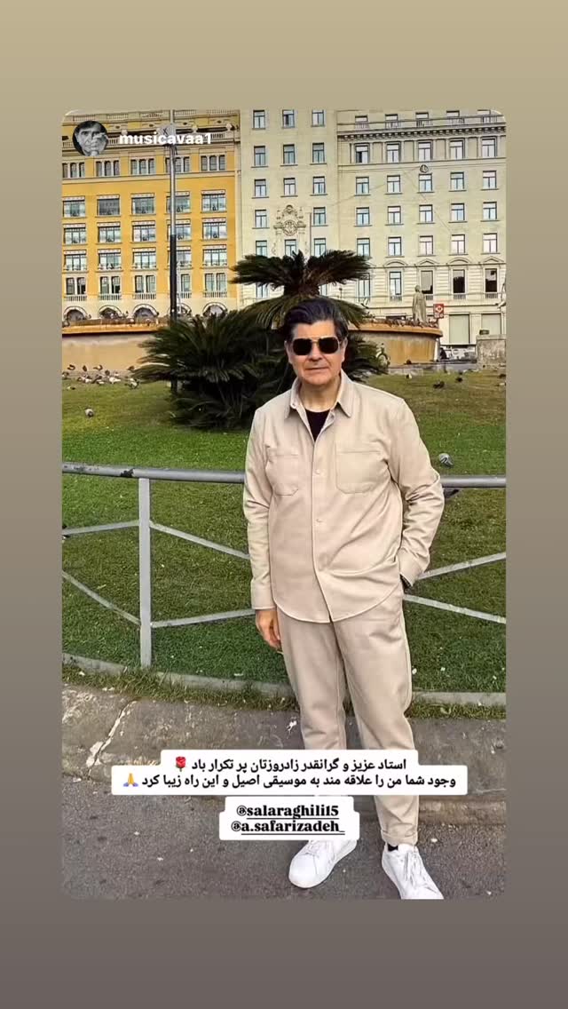  جدید ترین استوری اینستاگرام سالار عقیلی