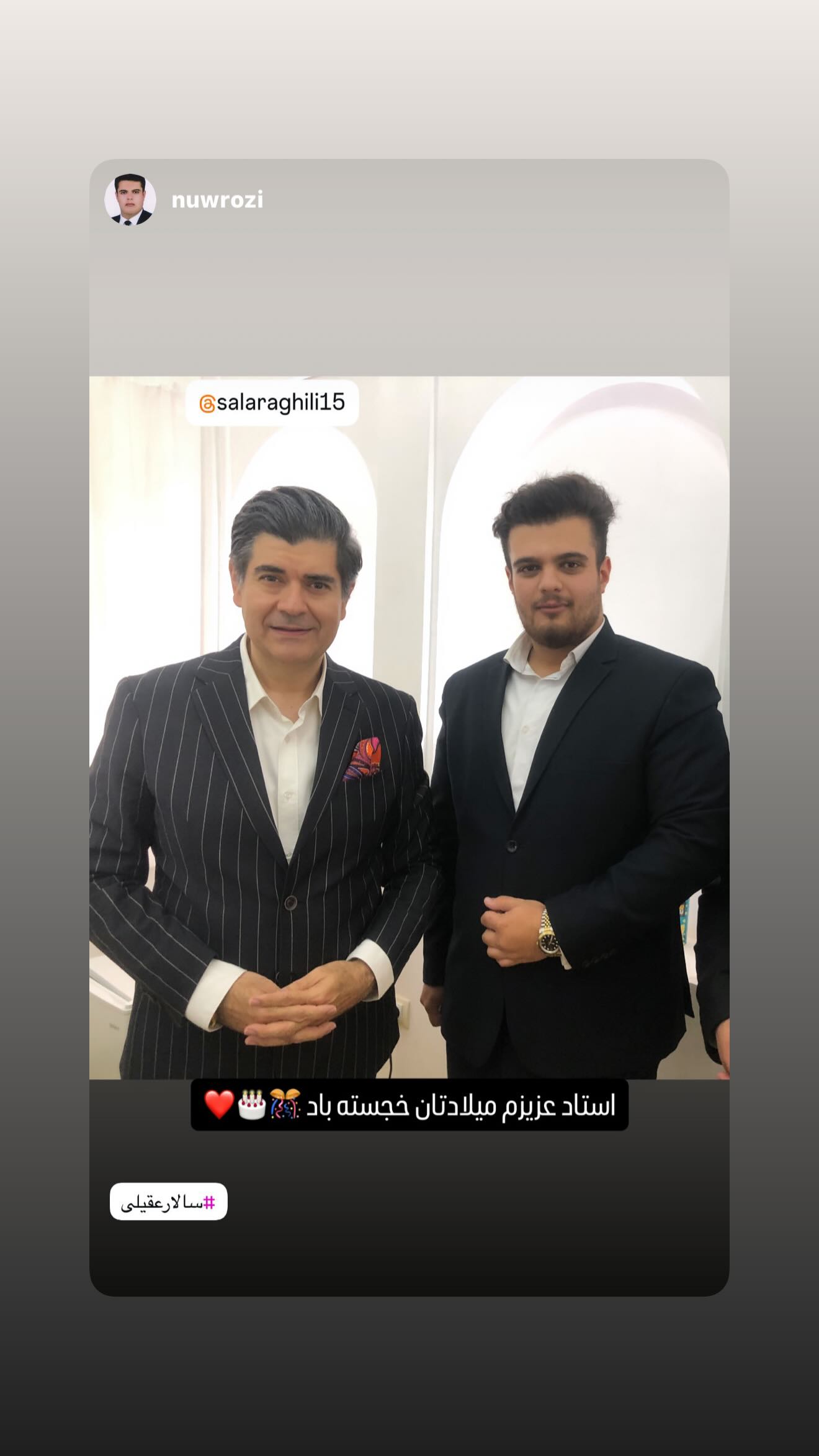  جدید ترین استوری اینستاگرام سالار عقیلی