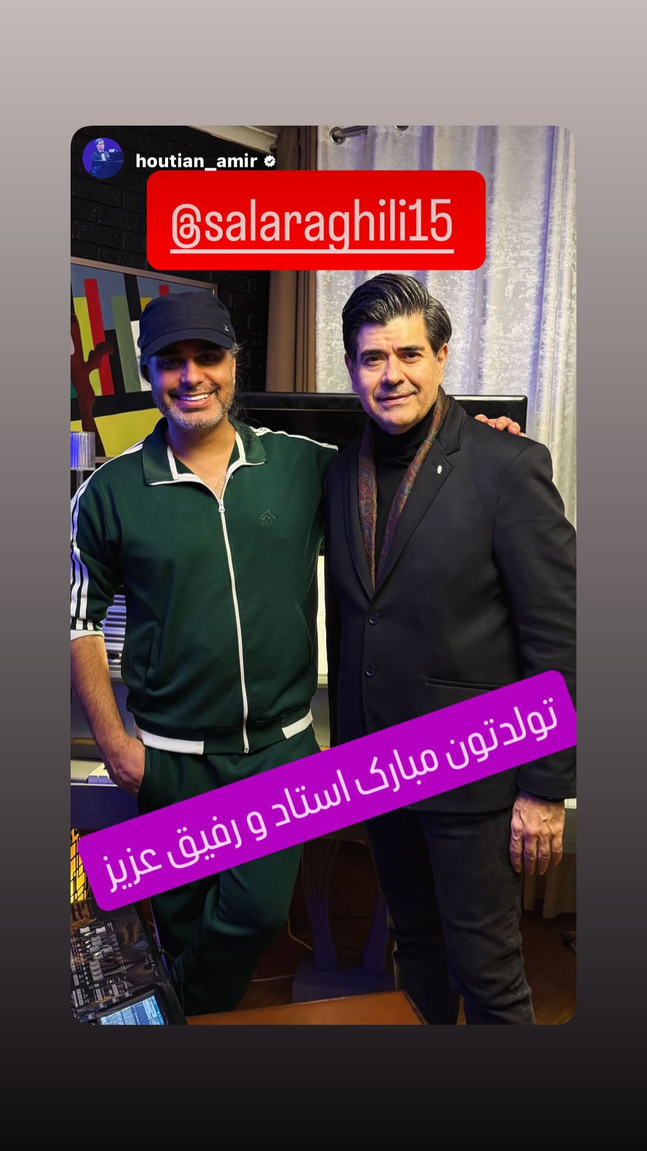  جدید ترین استوری اینستاگرام سالار عقیلی