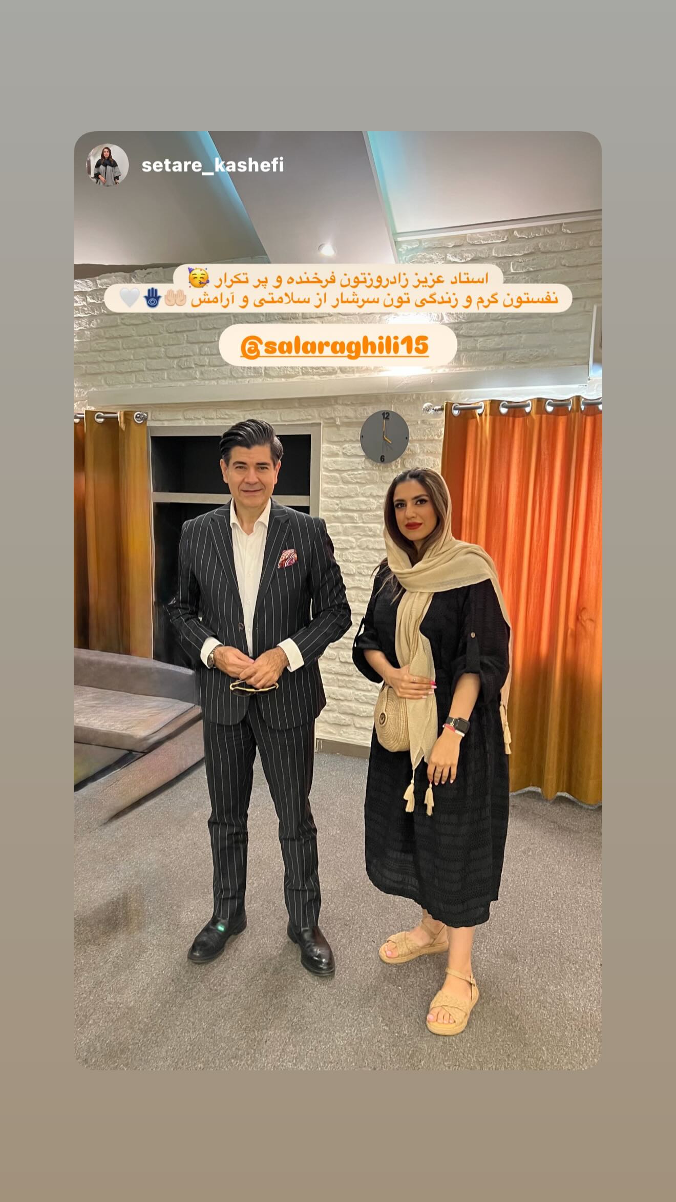  جدید ترین استوری اینستاگرام سالار عقیلی