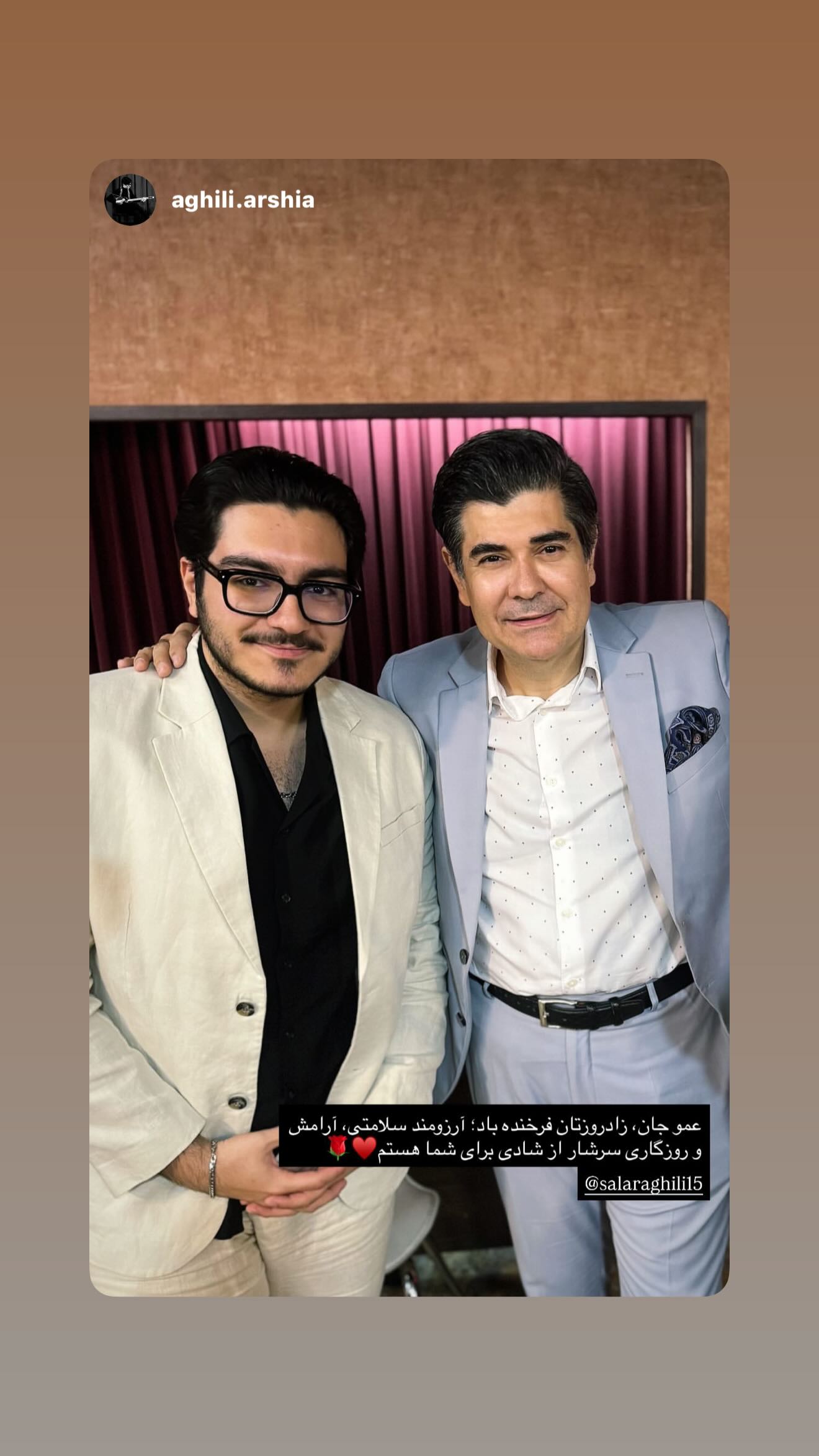  جدید ترین استوری اینستاگرام سالار عقیلی