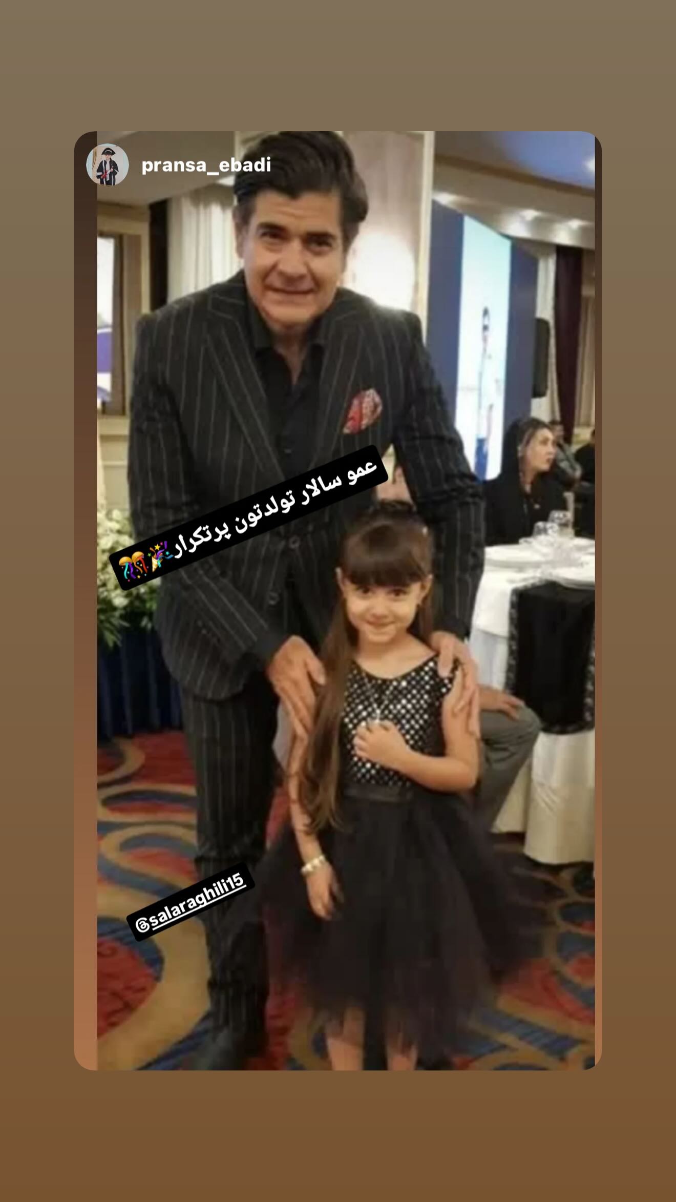  جدید ترین استوری اینستاگرام سالار عقیلی
