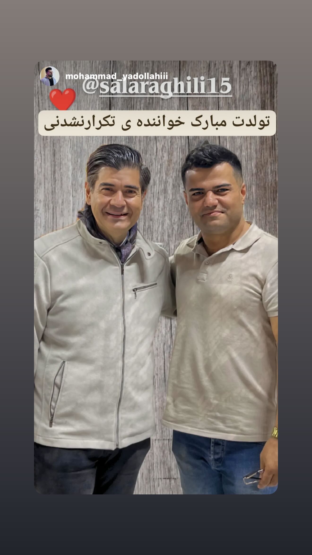  جدید ترین استوری اینستاگرام سالار عقیلی