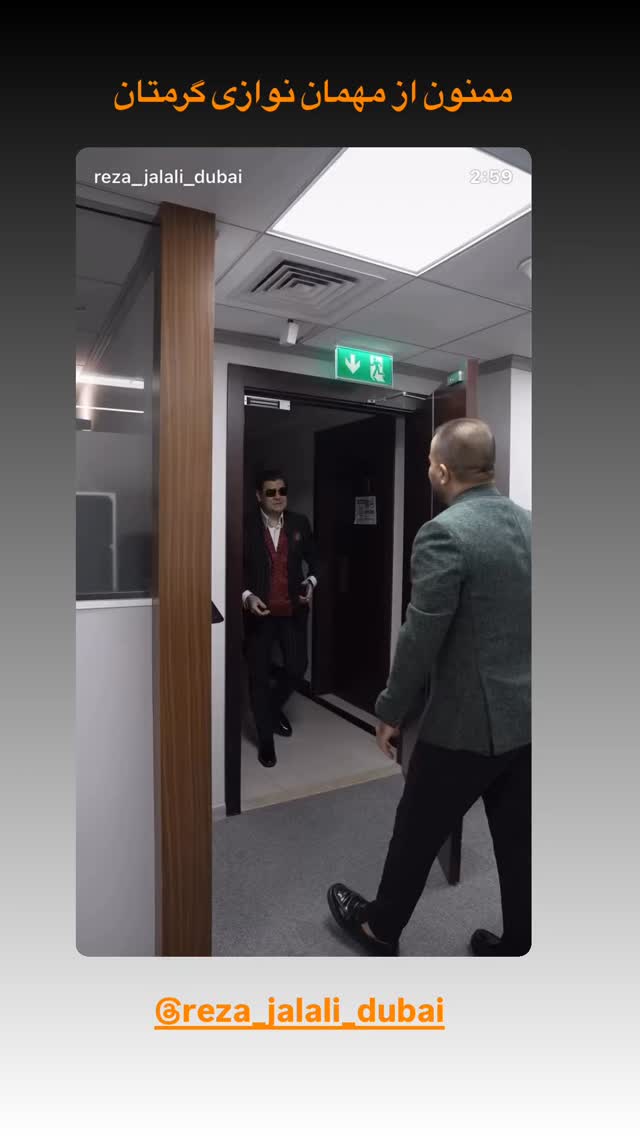  جدید ترین استوری اینستاگرام سالار عقیلی