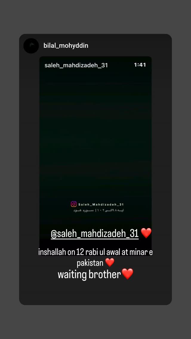  جدید ترین استوری اینستاگرام صالح مهدی زاده