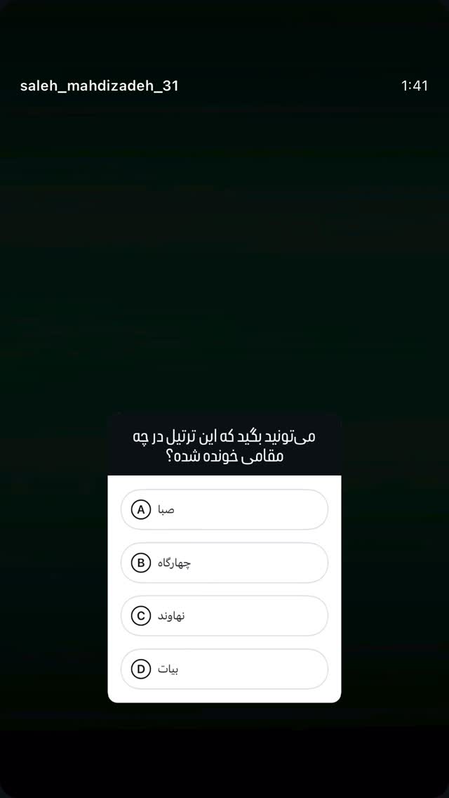  جدید ترین استوری اینستاگرام صالح مهدی زاده