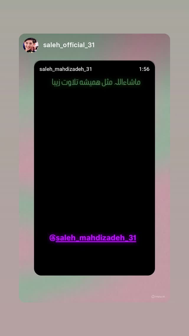  جدید ترین استوری اینستاگرام صالح مهدی زاده