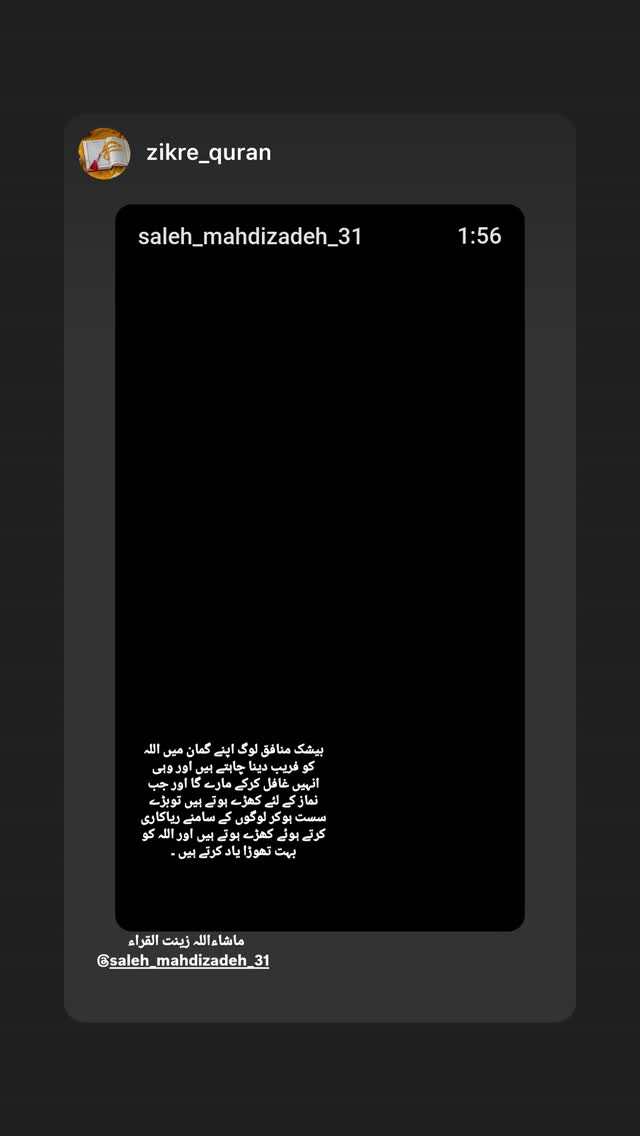  جدید ترین استوری اینستاگرام صالح مهدی زاده