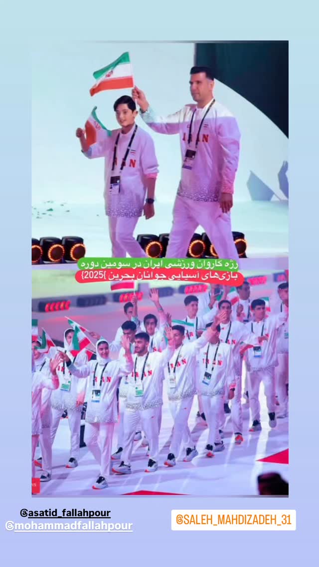  جدید ترین استوری اینستاگرام صالح مهدی زاده