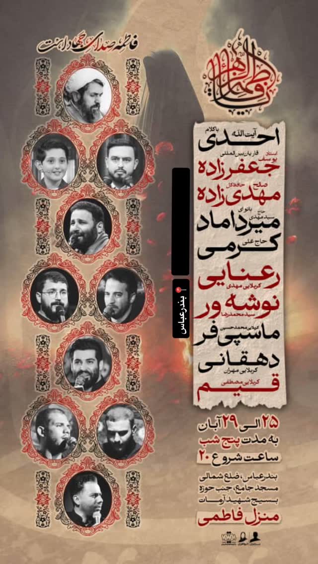  جدید ترین استوری اینستاگرام صالح مهدی زاده