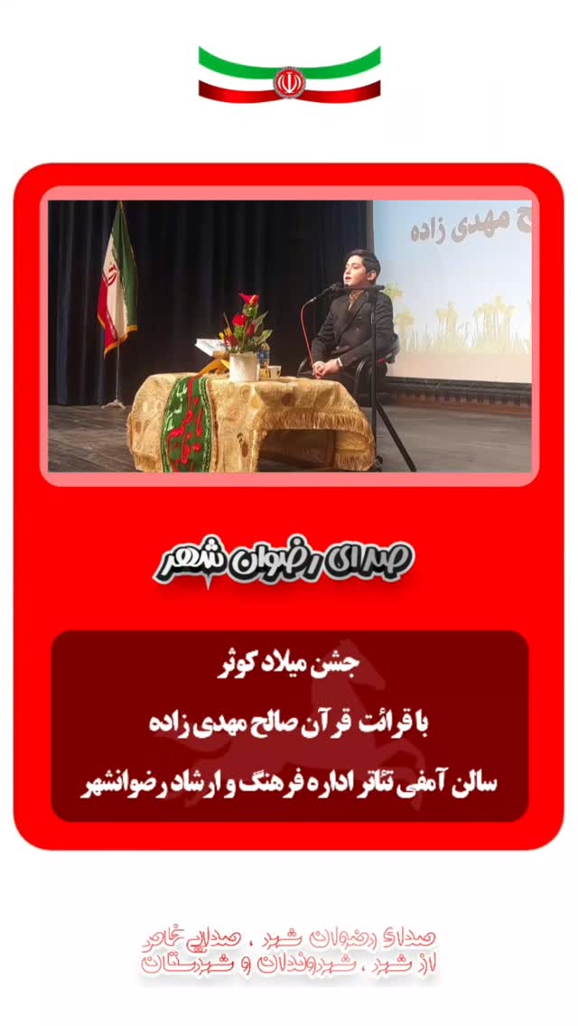  جدید ترین استوری اینستاگرام صالح مهدی زاده