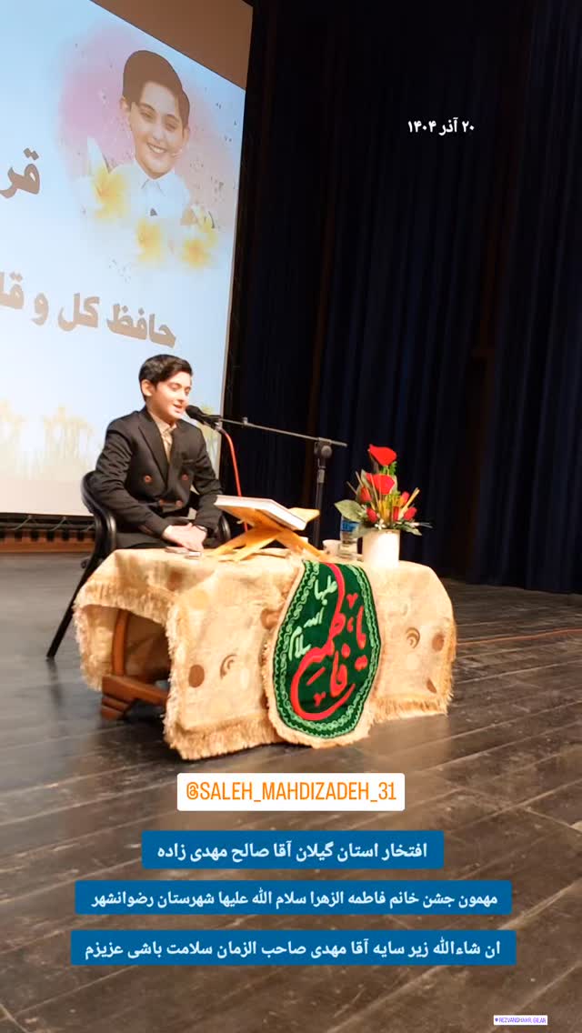  جدید ترین استوری اینستاگرام صالح مهدی زاده