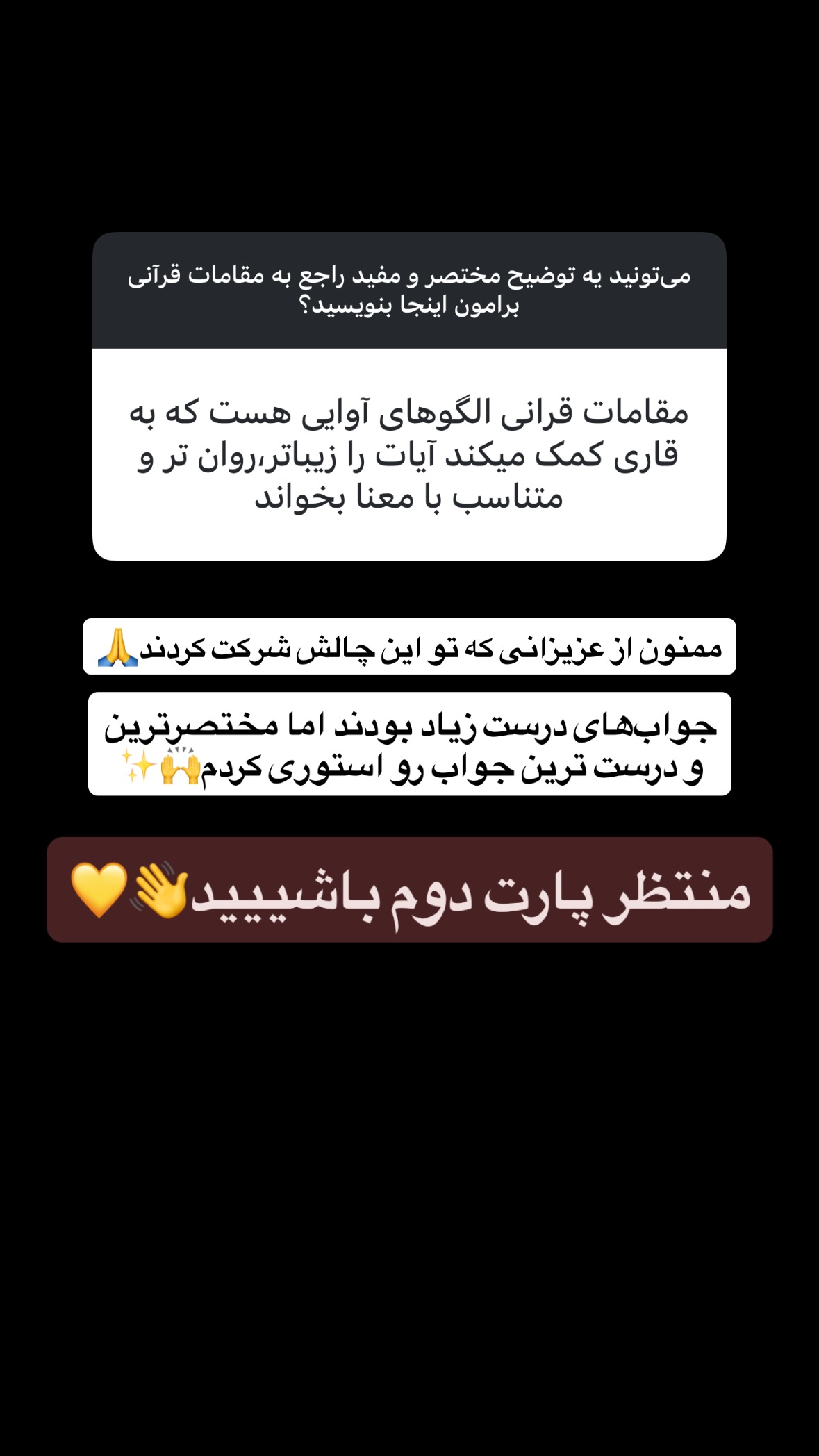 جدید ترین استوری اینستاگرام صالح مهدی زاده
