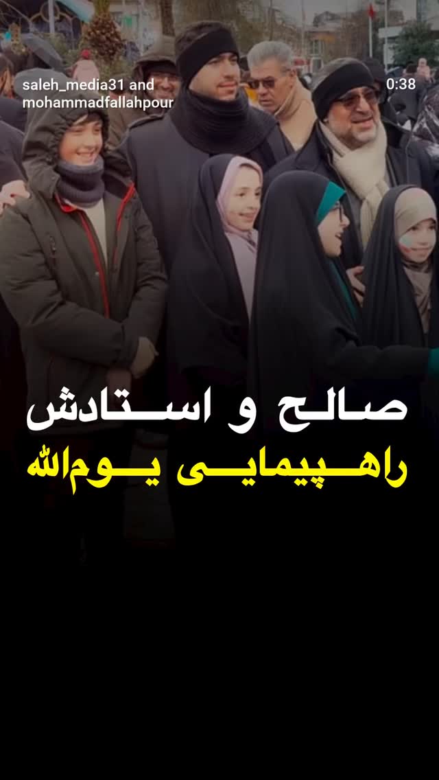  جدید ترین استوری اینستاگرام صالح مهدی زاده