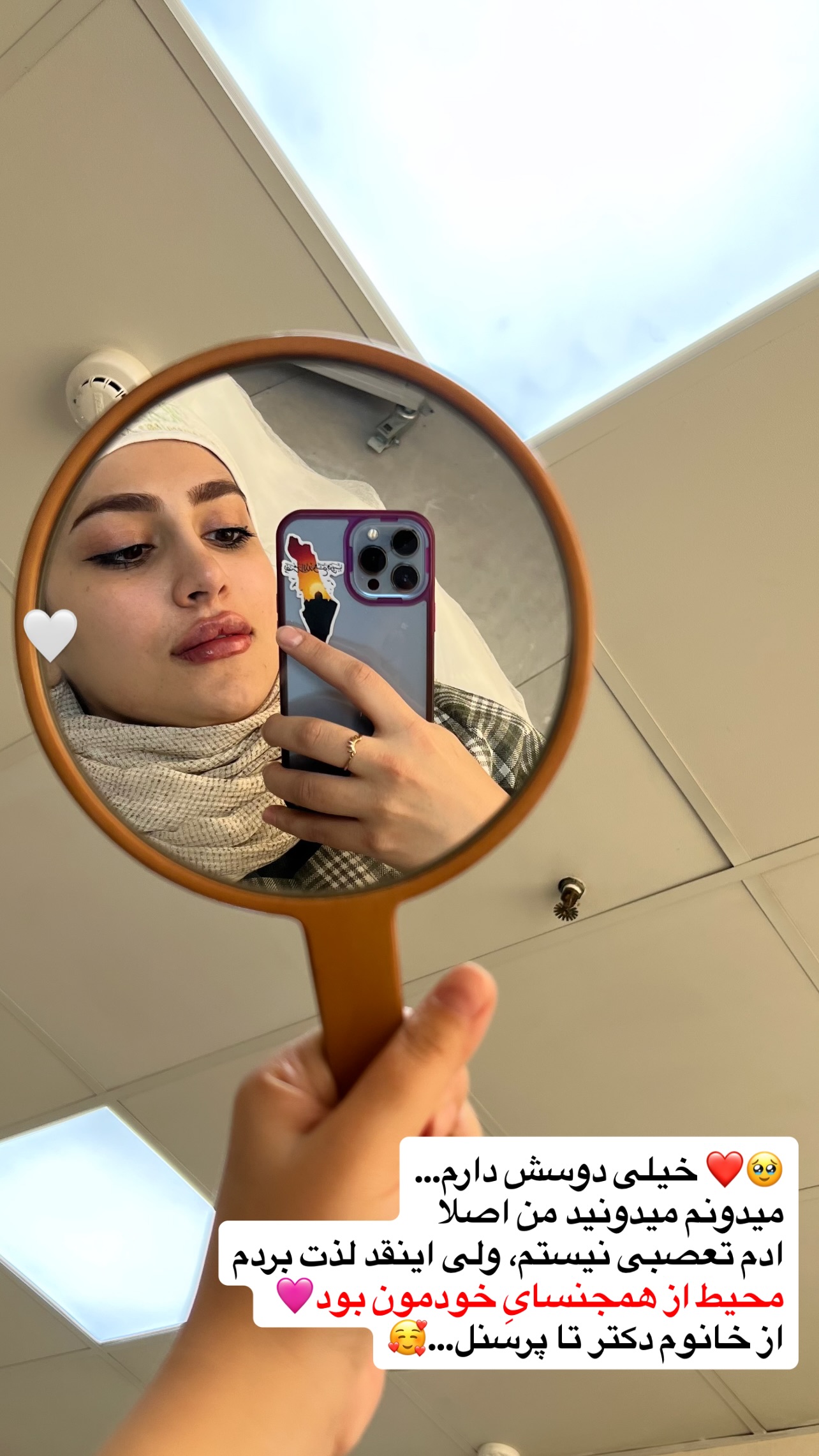  جدید ترین استوری اینستاگرام سلیم