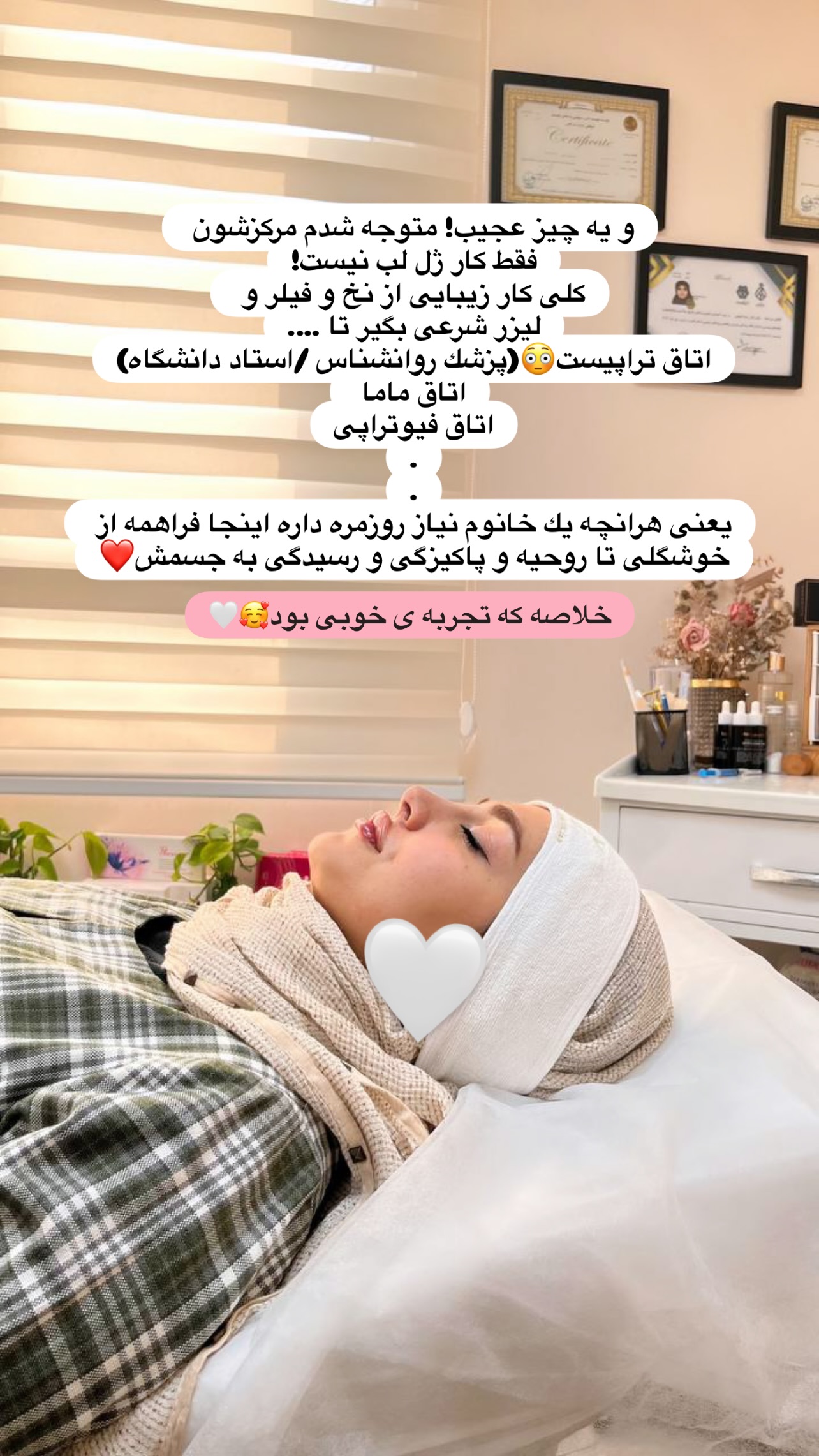  جدید ترین استوری اینستاگرام سلیم