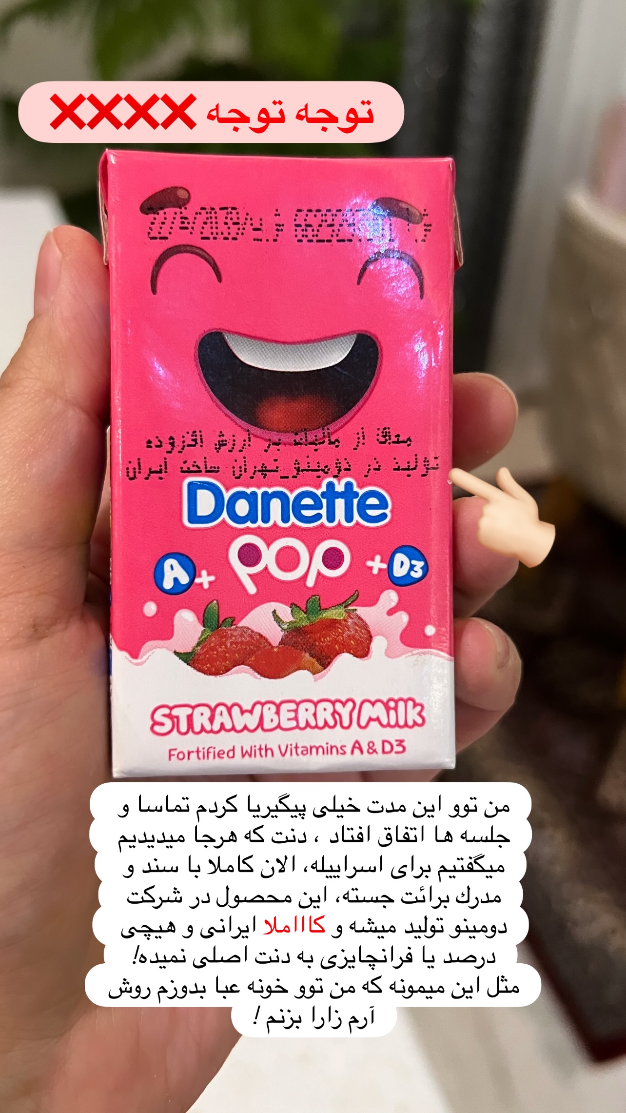  جدید ترین استوری اینستاگرام سلیم