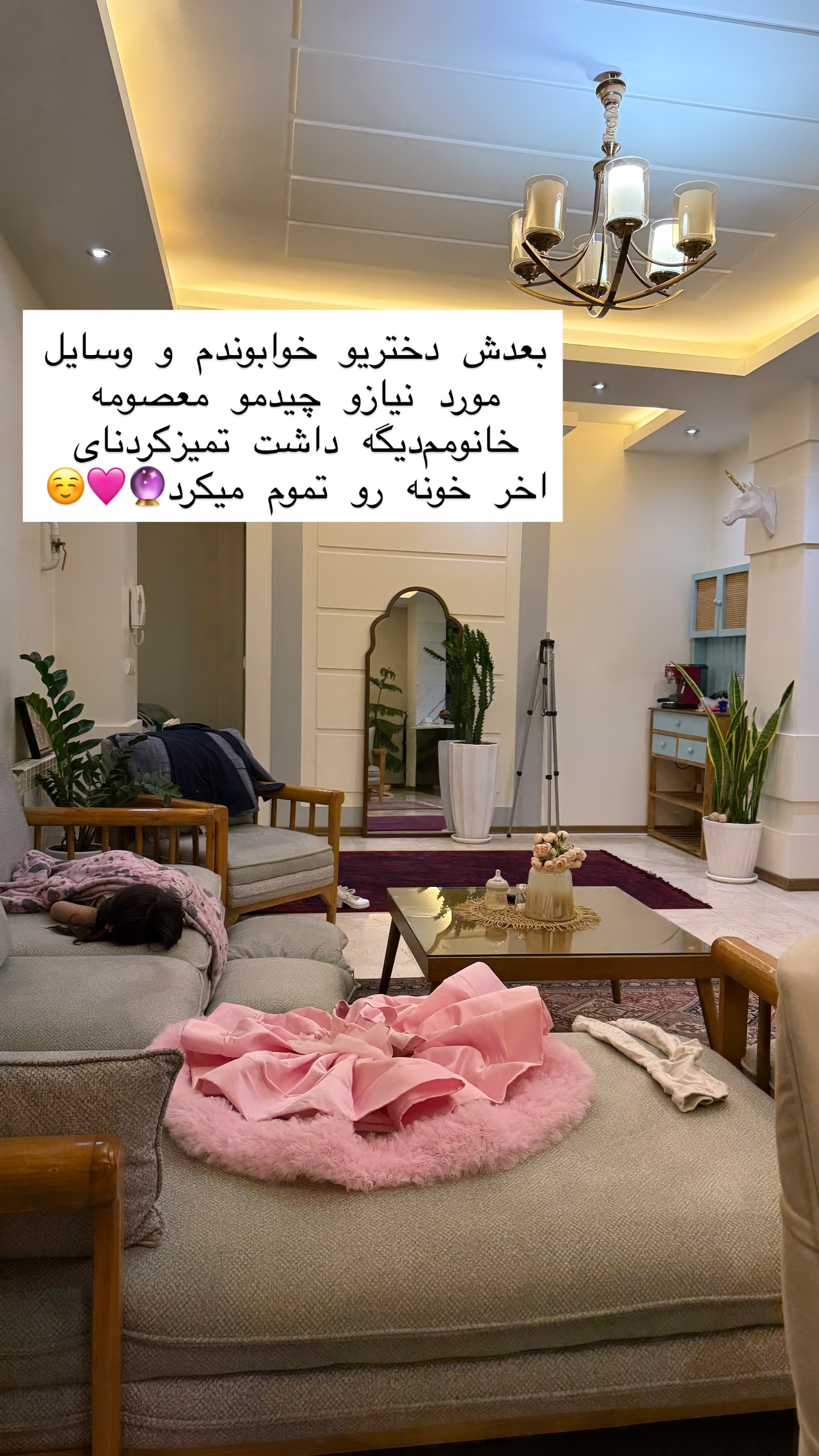  جدید ترین استوری اینستاگرام سلیم