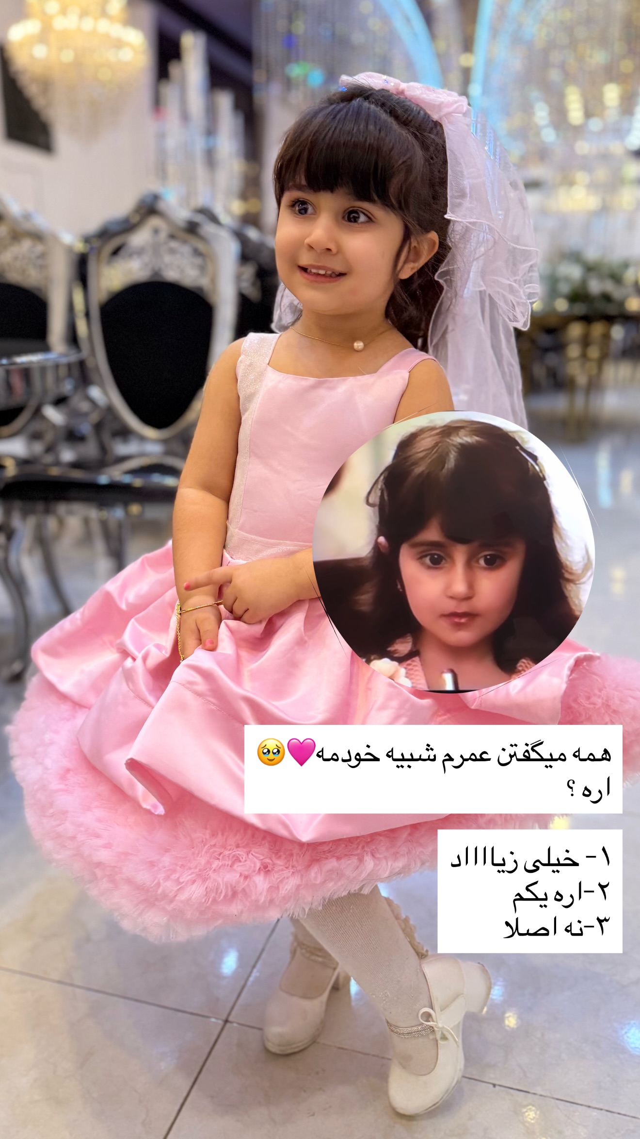  جدید ترین استوری اینستاگرام سلیم
