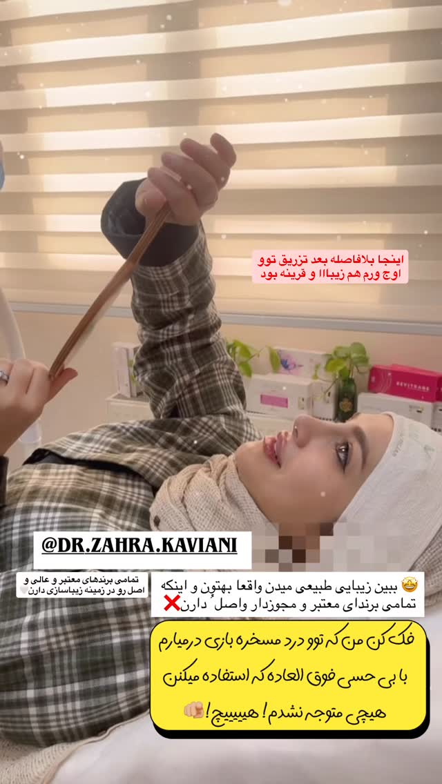  جدید ترین استوری اینستاگرام سلیم