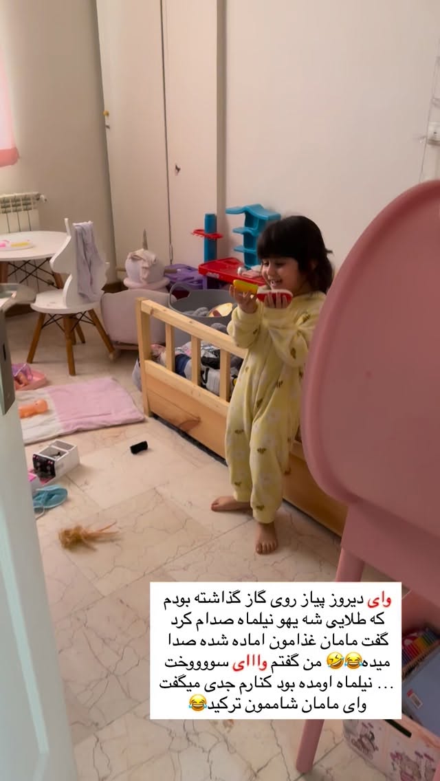  جدید ترین استوری اینستاگرام سلیم