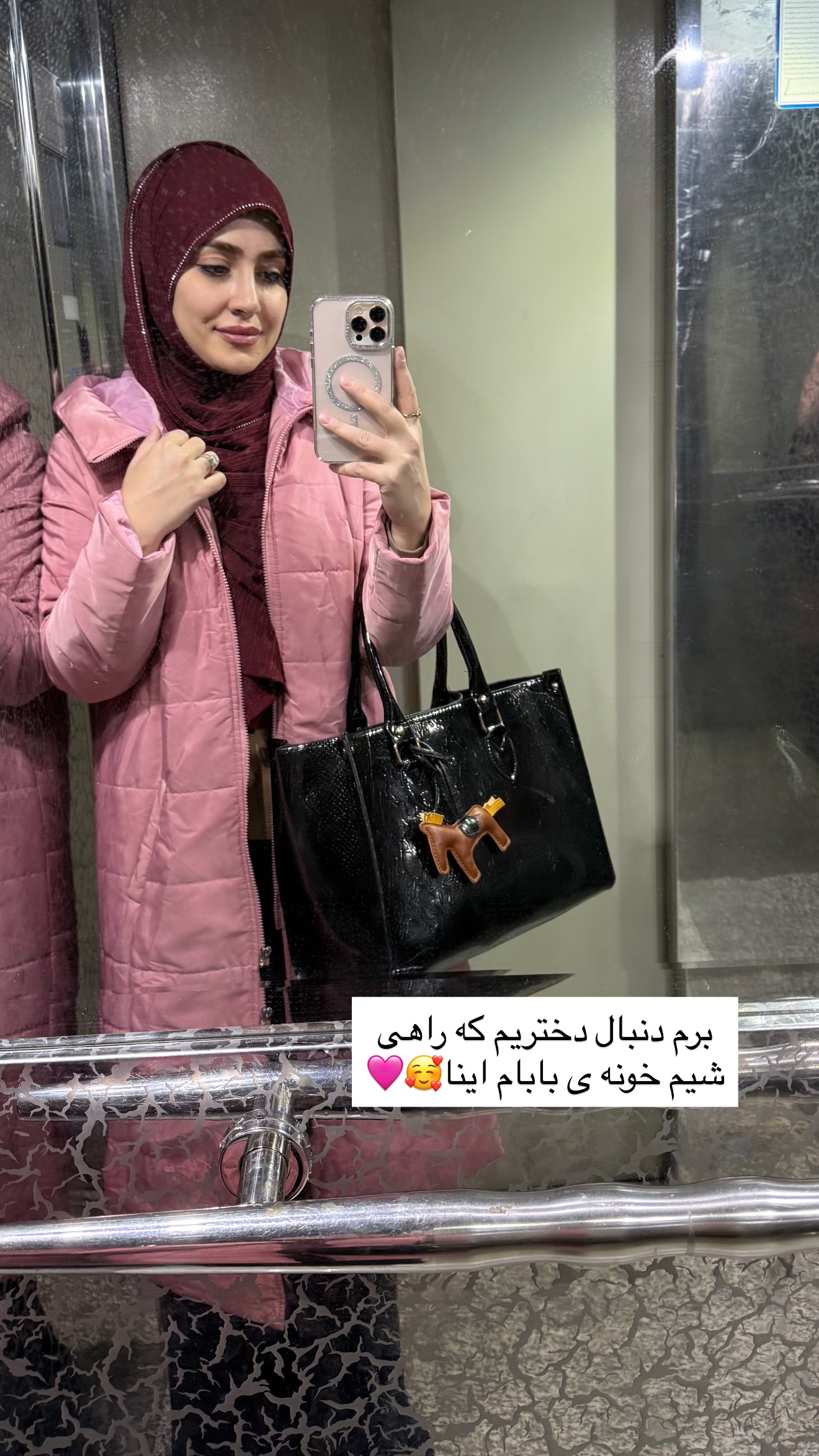  جدید ترین استوری اینستاگرام سلیم
