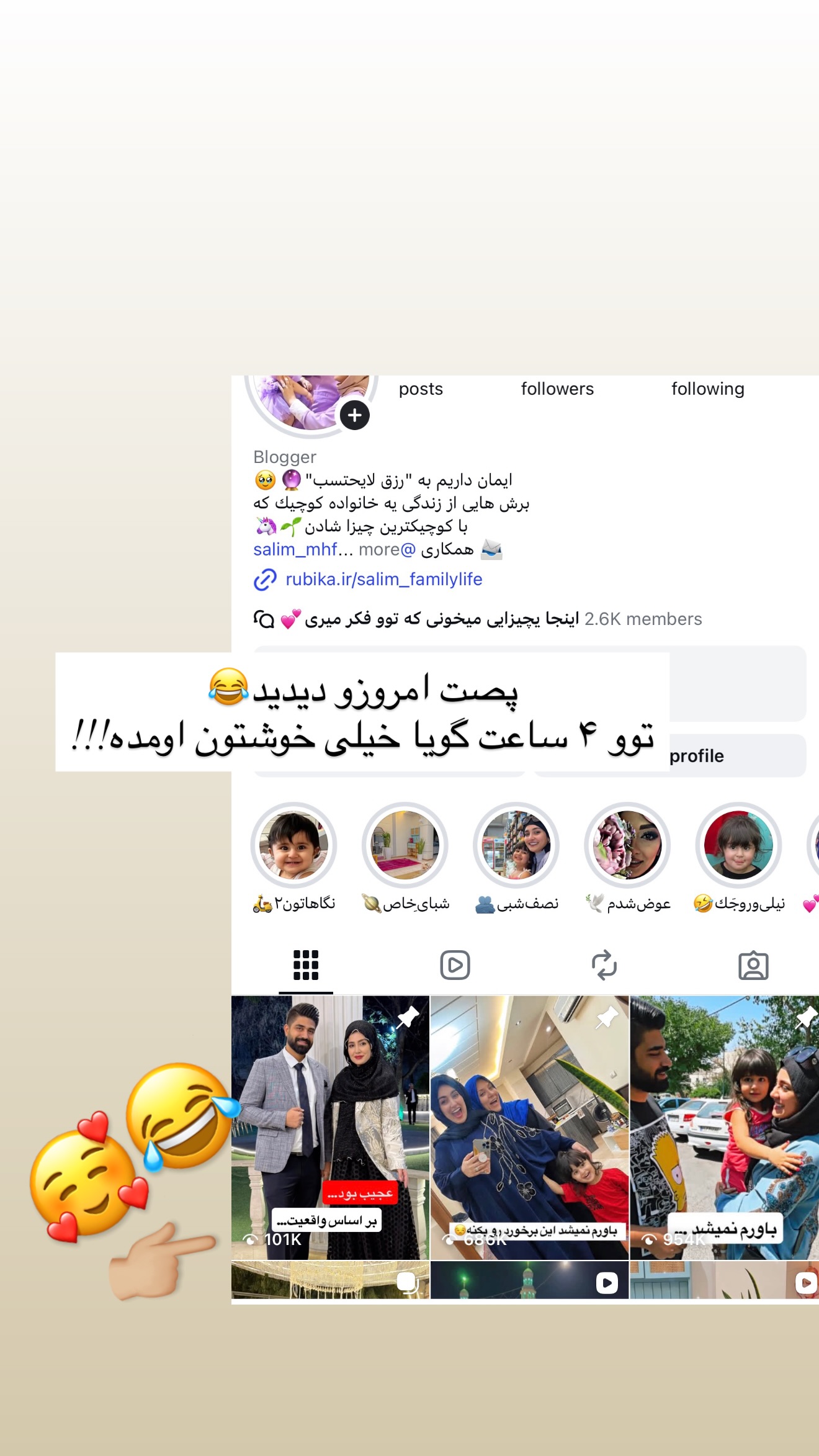 جدید ترین استوری اینستاگرام سلیم