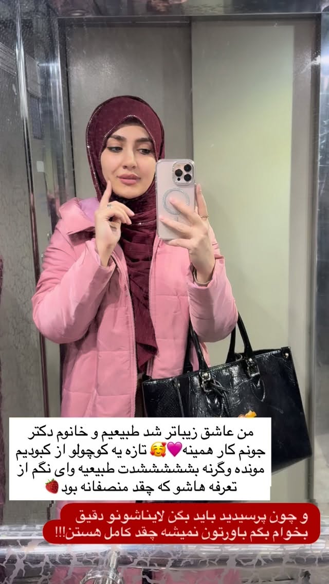  جدید ترین استوری اینستاگرام سلیم