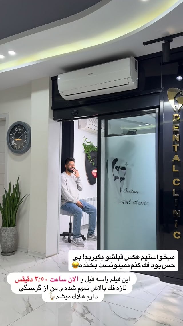  جدید ترین استوری اینستاگرام سلیم