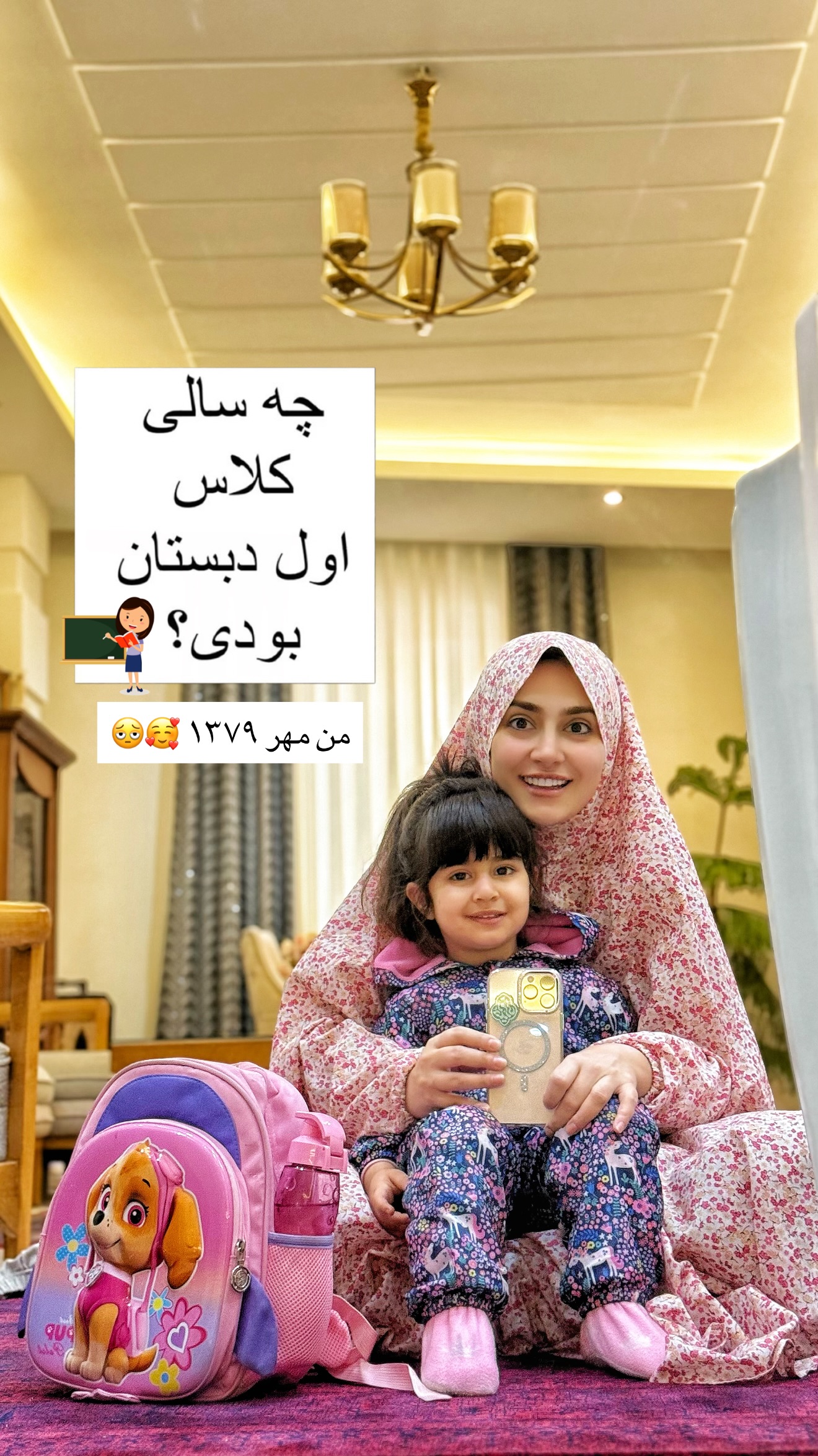  جدید ترین استوری اینستاگرام سلیم