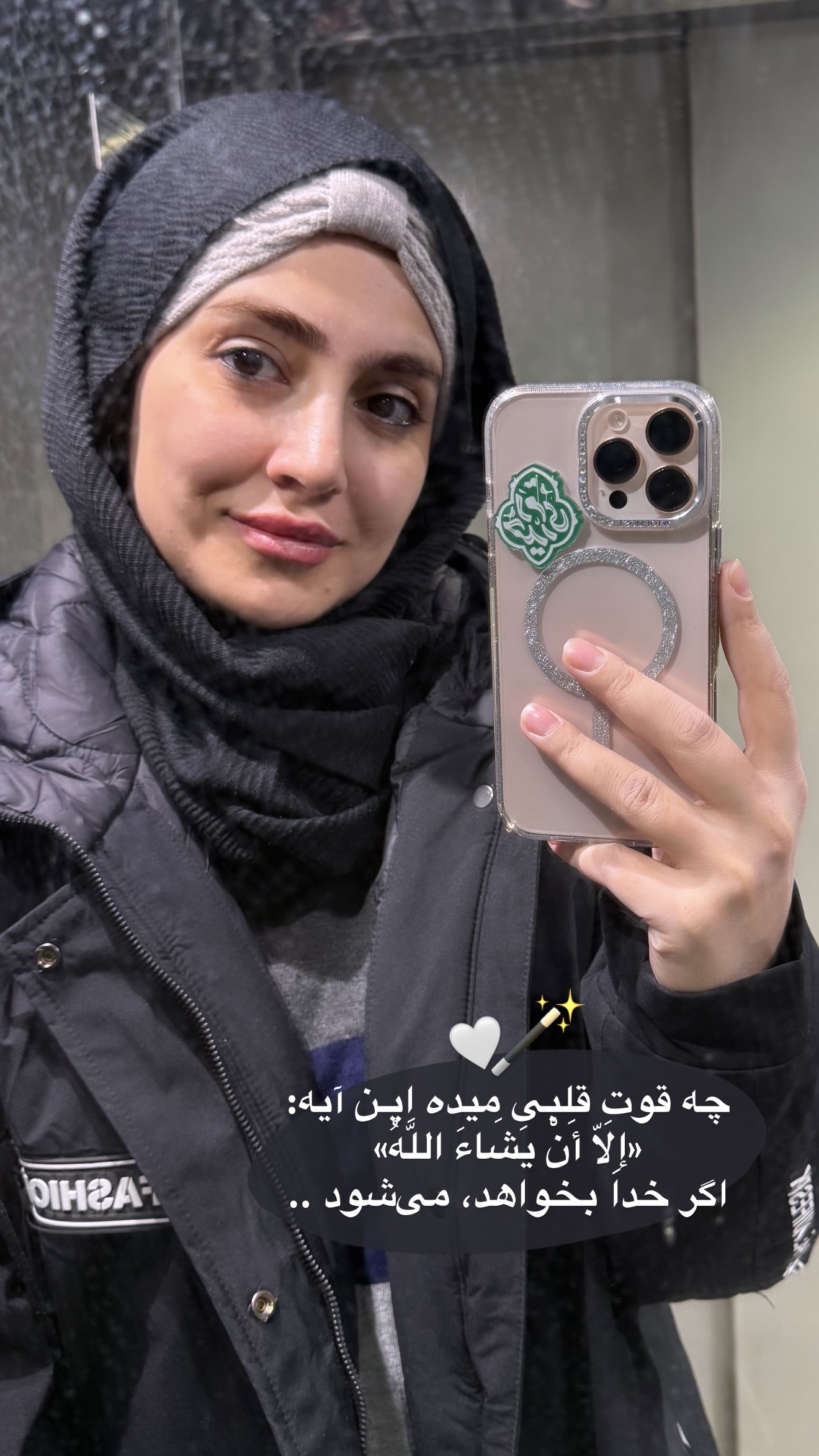  جدید ترین استوری اینستاگرام سلیم