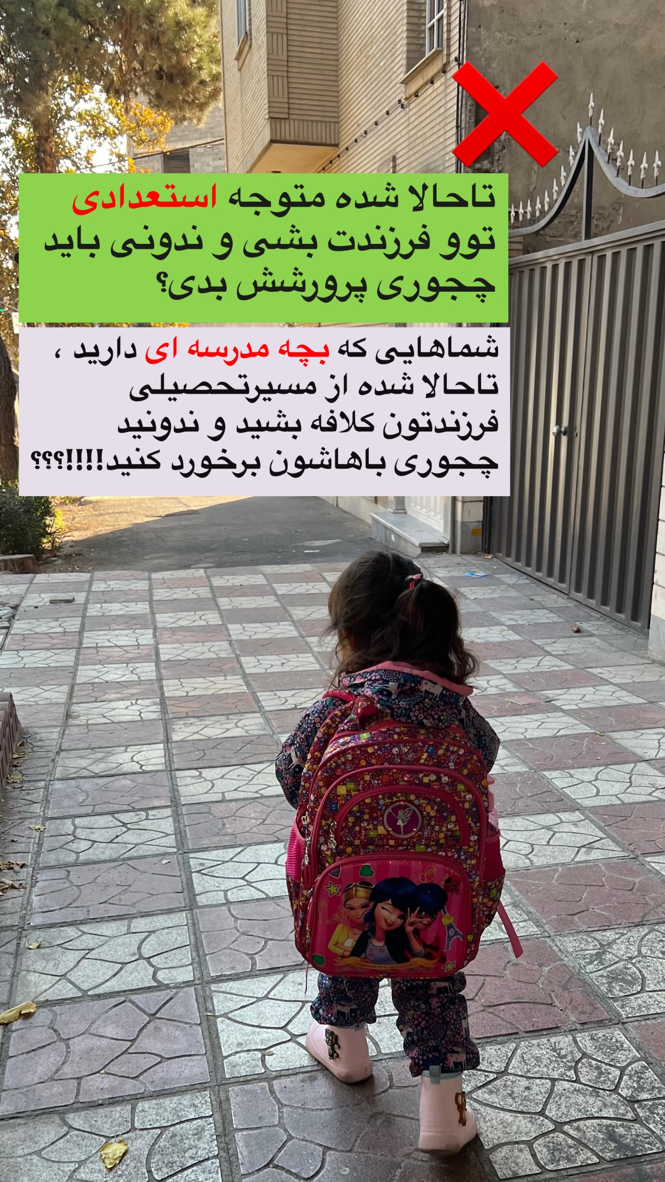 جدید ترین استوری اینستاگرام سلیم
